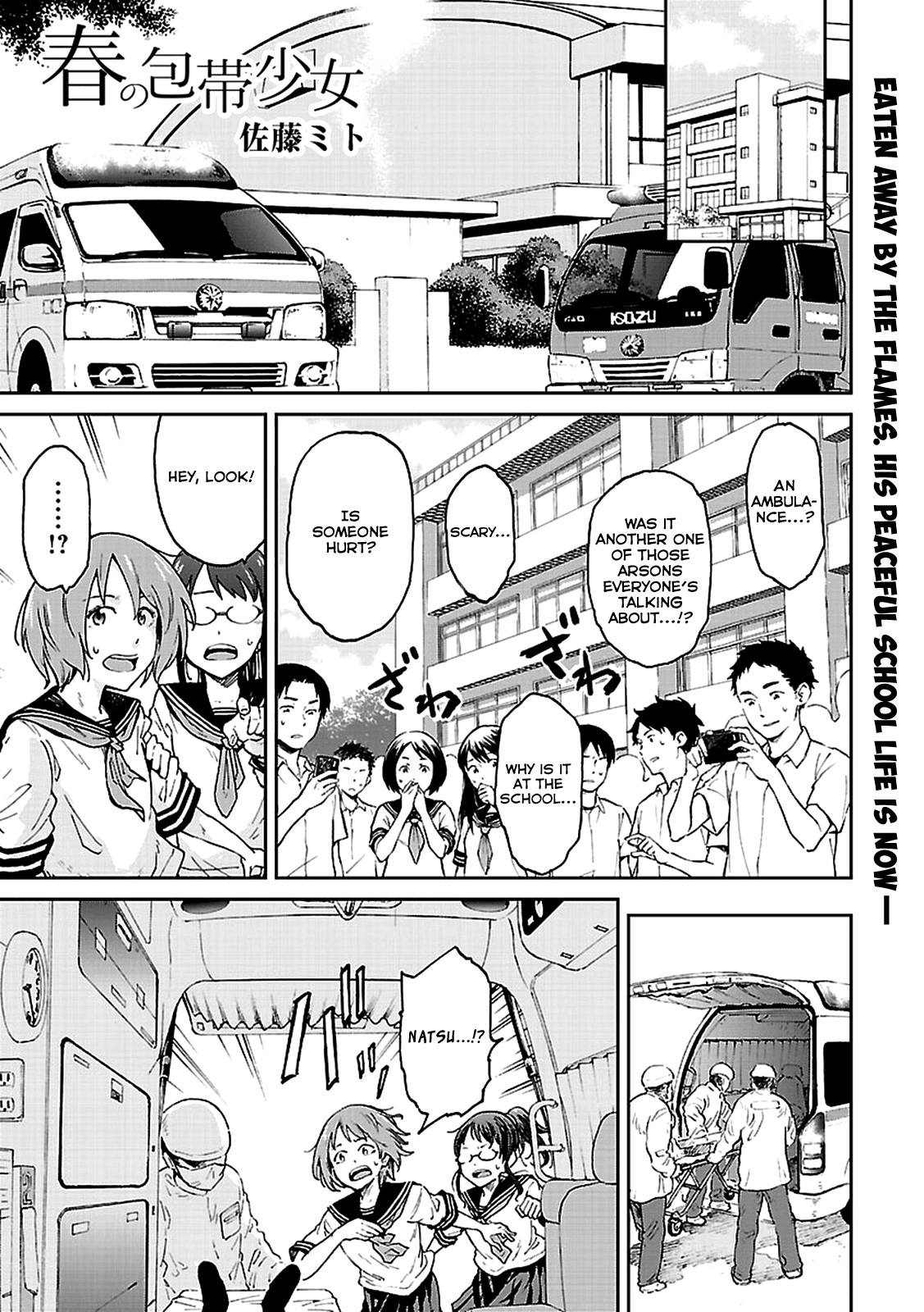 Haru no Houtai Shoujo Chapter 2 2